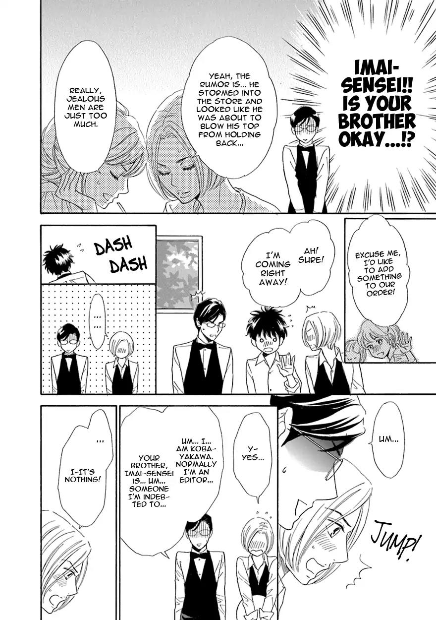 K-sensei no Yaban na Renai Chapter 5.2 page 8 - Vol.5 Chapter 2