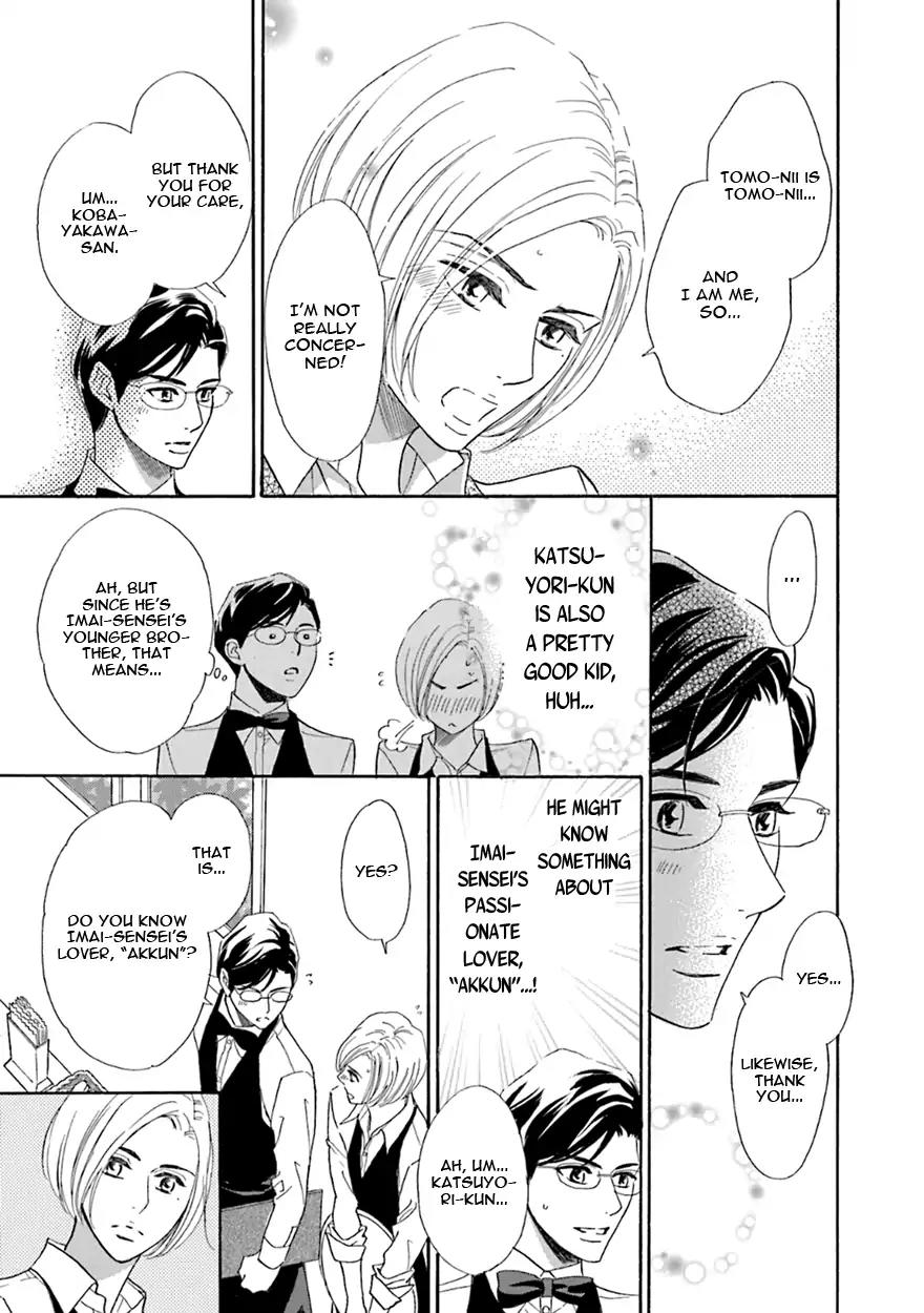 K-sensei no Yaban na Renai Chapter 5.2 page 9 - Vol.5 Chapter 2