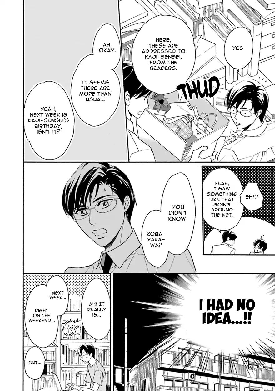K-sensei no Yaban na Renai Chapter 5.3 page 14 - Vol.5 Chapter 3