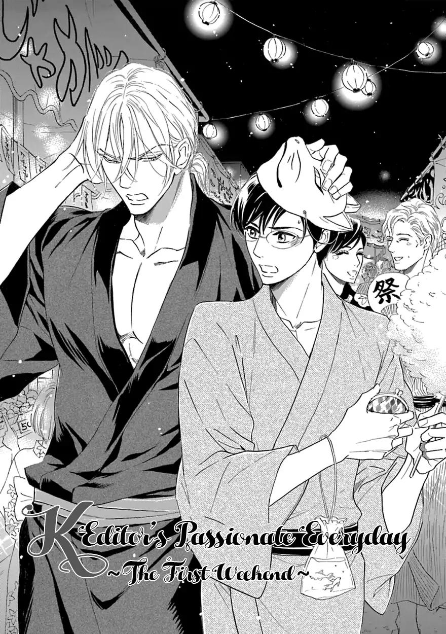 K-sensei no Yaban na Renai Chapter 5.3 page 3 - Vol.5 Chapter 3