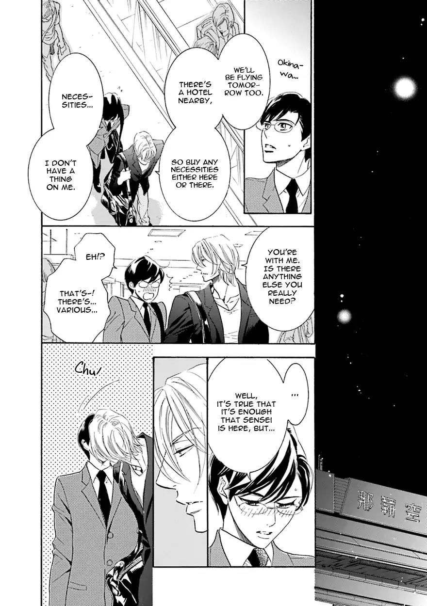 K-sensei no Yaban na Renai Chapter 5.4 page 16 - Vol.5 Chapter 4