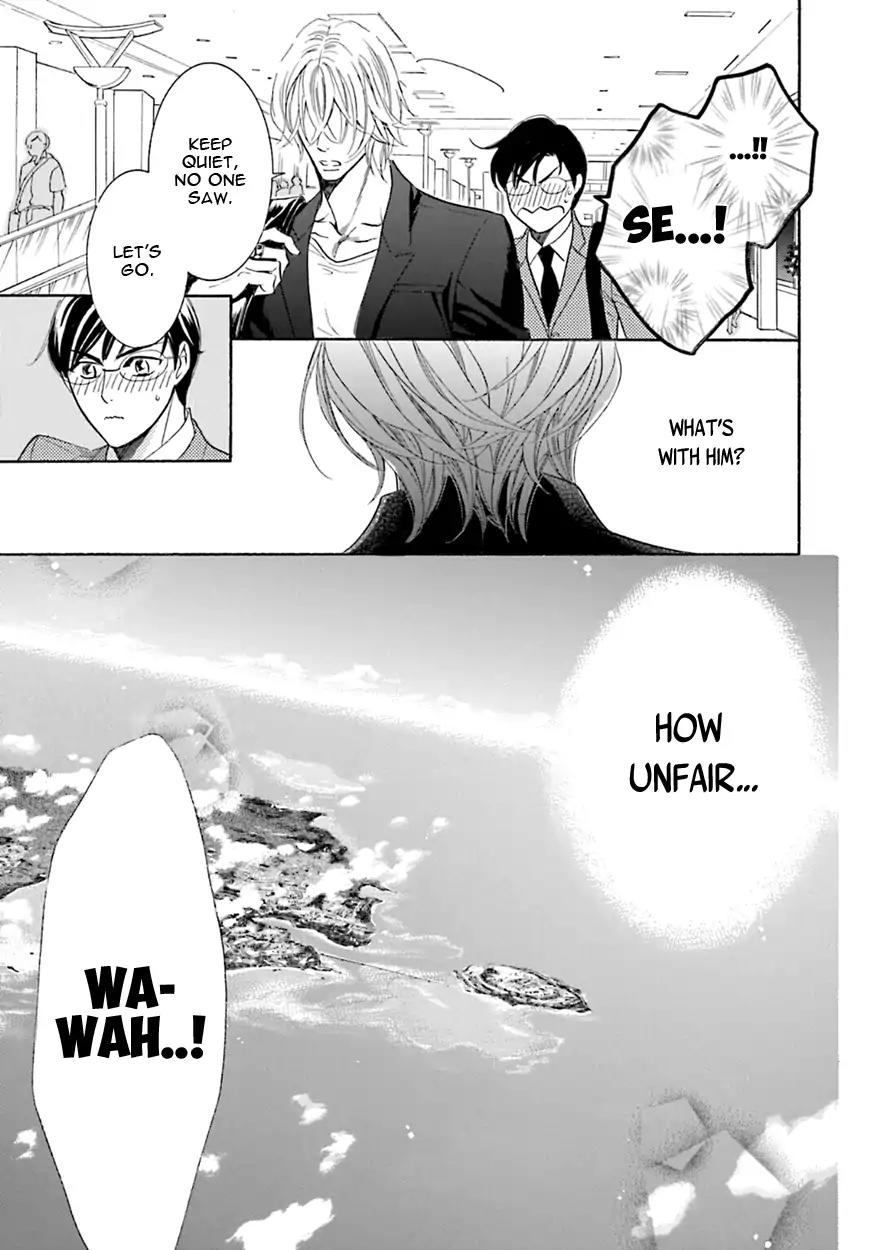 K-sensei no Yaban na Renai Chapter 5.4 page 17 - Vol.5 Chapter 4