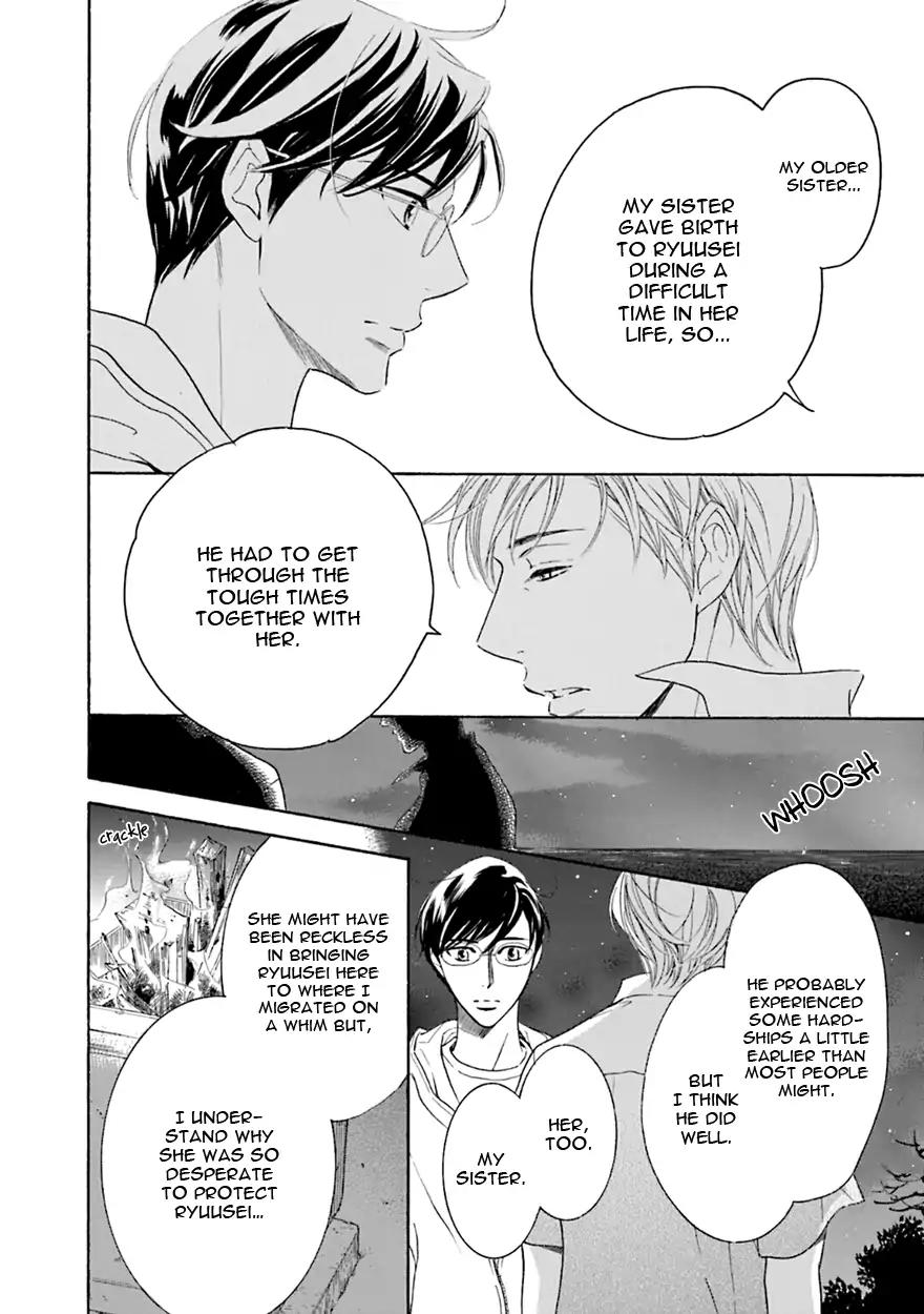 K-sensei no Yaban na Renai Chapter 5.4 page 28 - Vol.5 Chapter 4