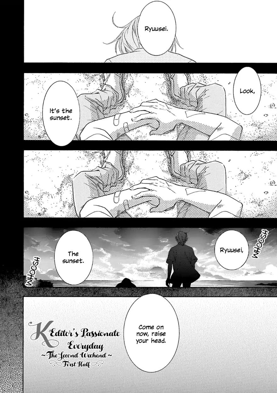 K-sensei no Yaban na Renai Chapter 5.4 page 3 - Vol.5 Chapter 4
