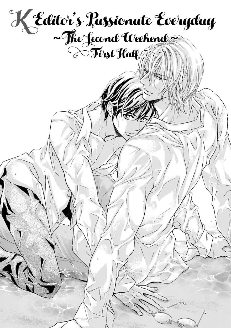 K-sensei no Yaban na Renai Chapter 5.4 page 4 - Vol.5 Chapter 4