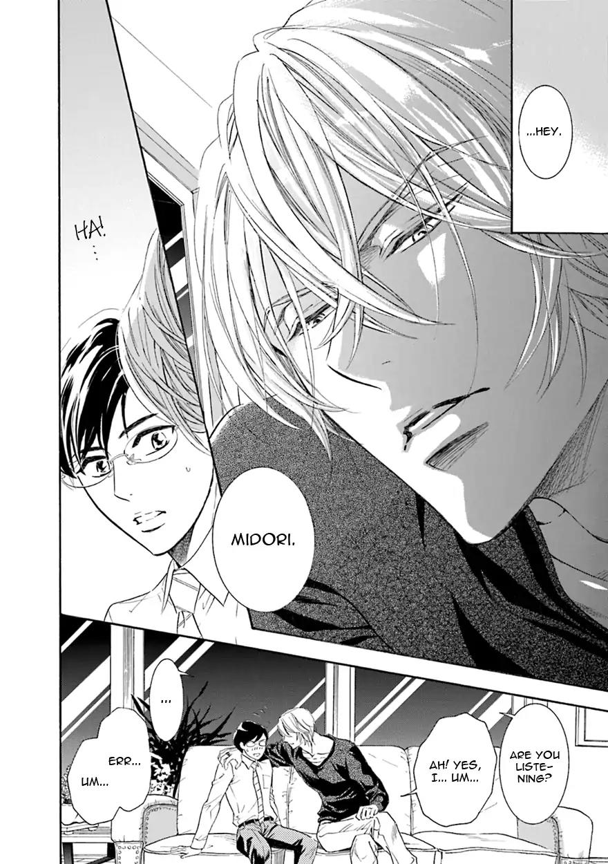 K-sensei no Yaban na Renai Chapter 5.4 page 8 - Vol.5 Chapter 4