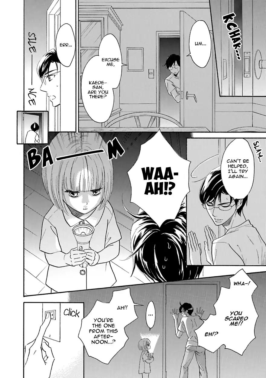 K-sensei no Yaban na Renai Chapter 5.5 page 10 - Vol.5 Chapter 5