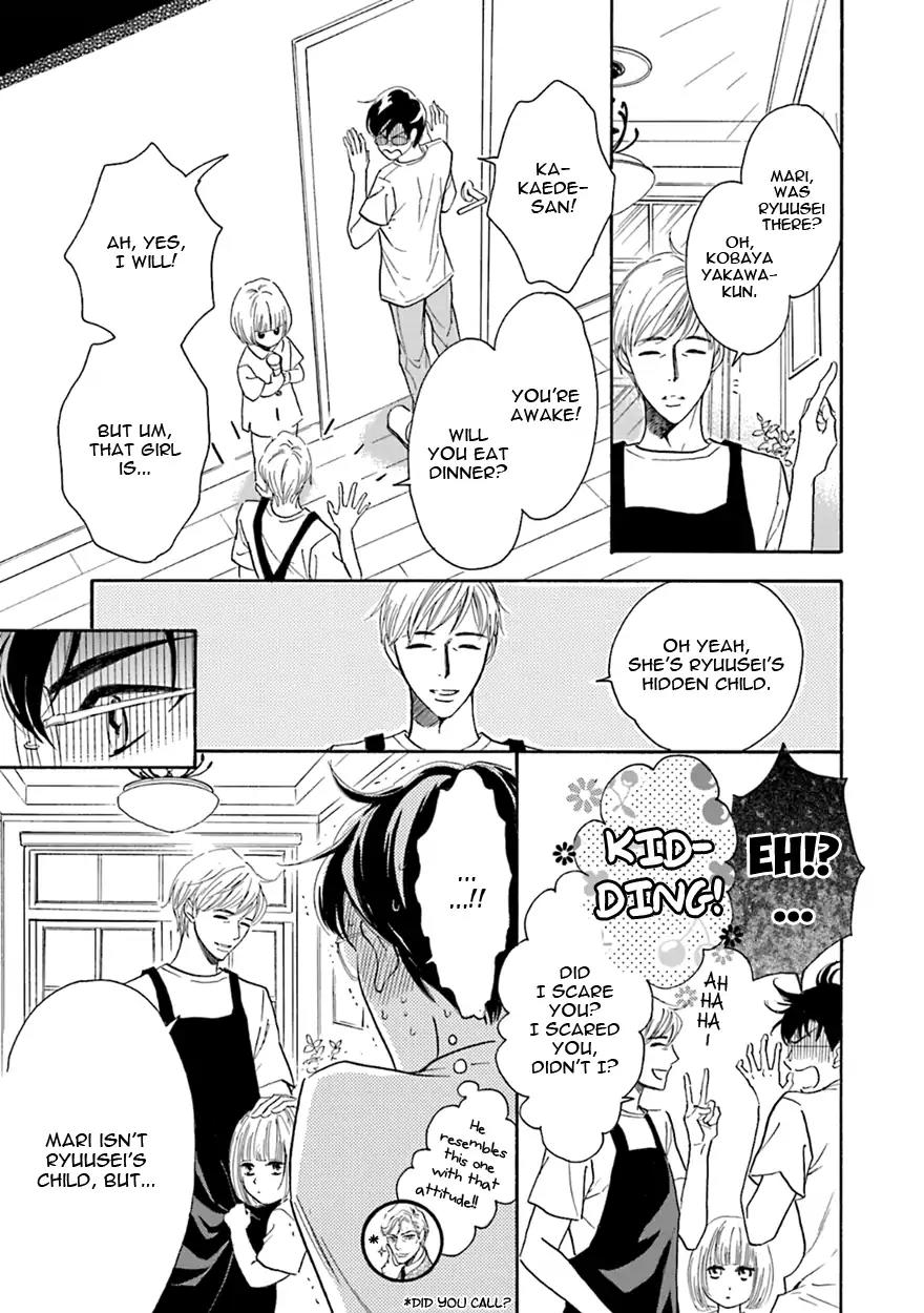 K-sensei no Yaban na Renai Chapter 5.5 page 11 - Vol.5 Chapter 5