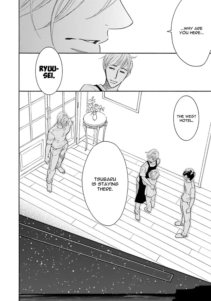K-sensei no Yaban na Renai Chapter 5.5 page 14 - Vol.5 Chapter 5