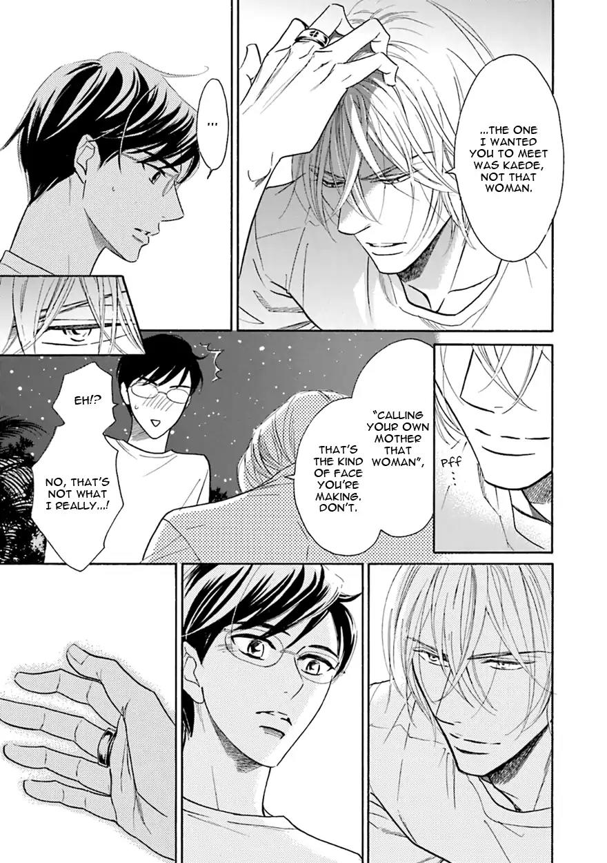 K-sensei no Yaban na Renai Chapter 5.5 page 17 - Vol.5 Chapter 5
