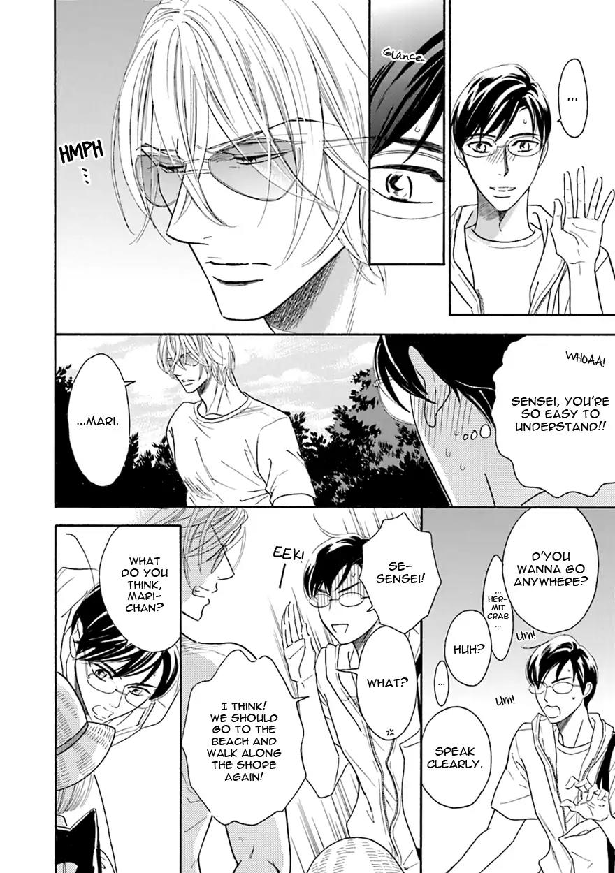 K-sensei no Yaban na Renai Chapter 5.5 page 22 - Vol.5 Chapter 5