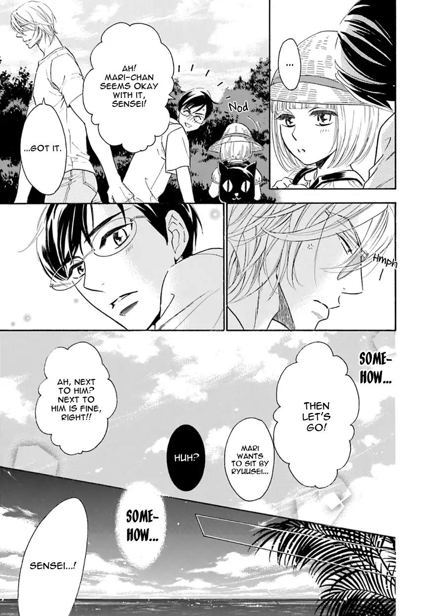 K-sensei no Yaban na Renai Chapter 5.5 page 23 - Vol.5 Chapter 5