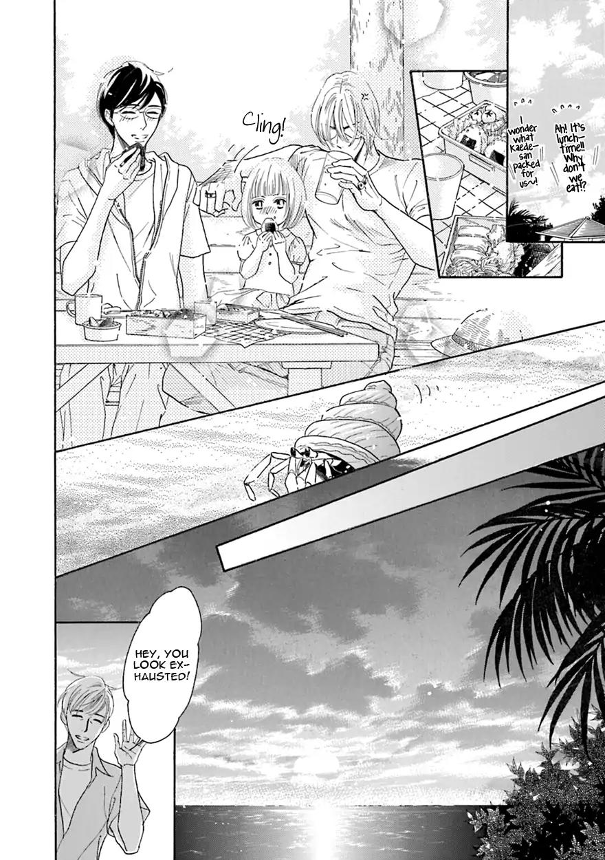 K-sensei no Yaban na Renai Chapter 5.5 page 26 - Vol.5 Chapter 5
