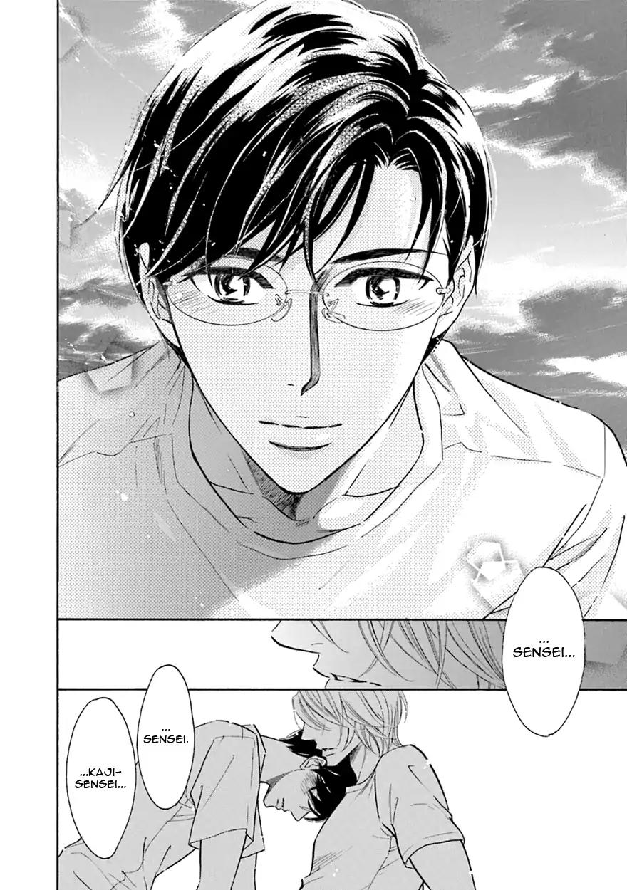 K-sensei no Yaban na Renai Chapter 5.5 page 34 - Vol.5 Chapter 5