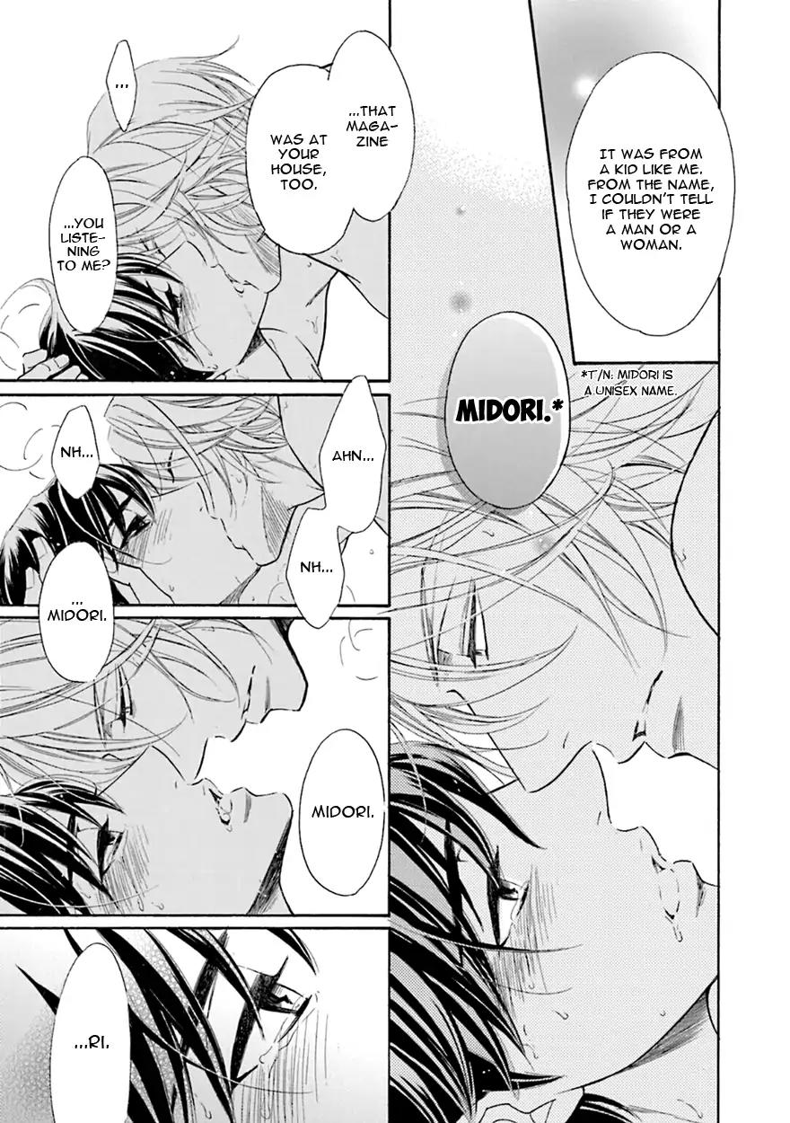 K-sensei no Yaban na Renai Chapter 5.5 page 40 - Vol.5 Chapter 5