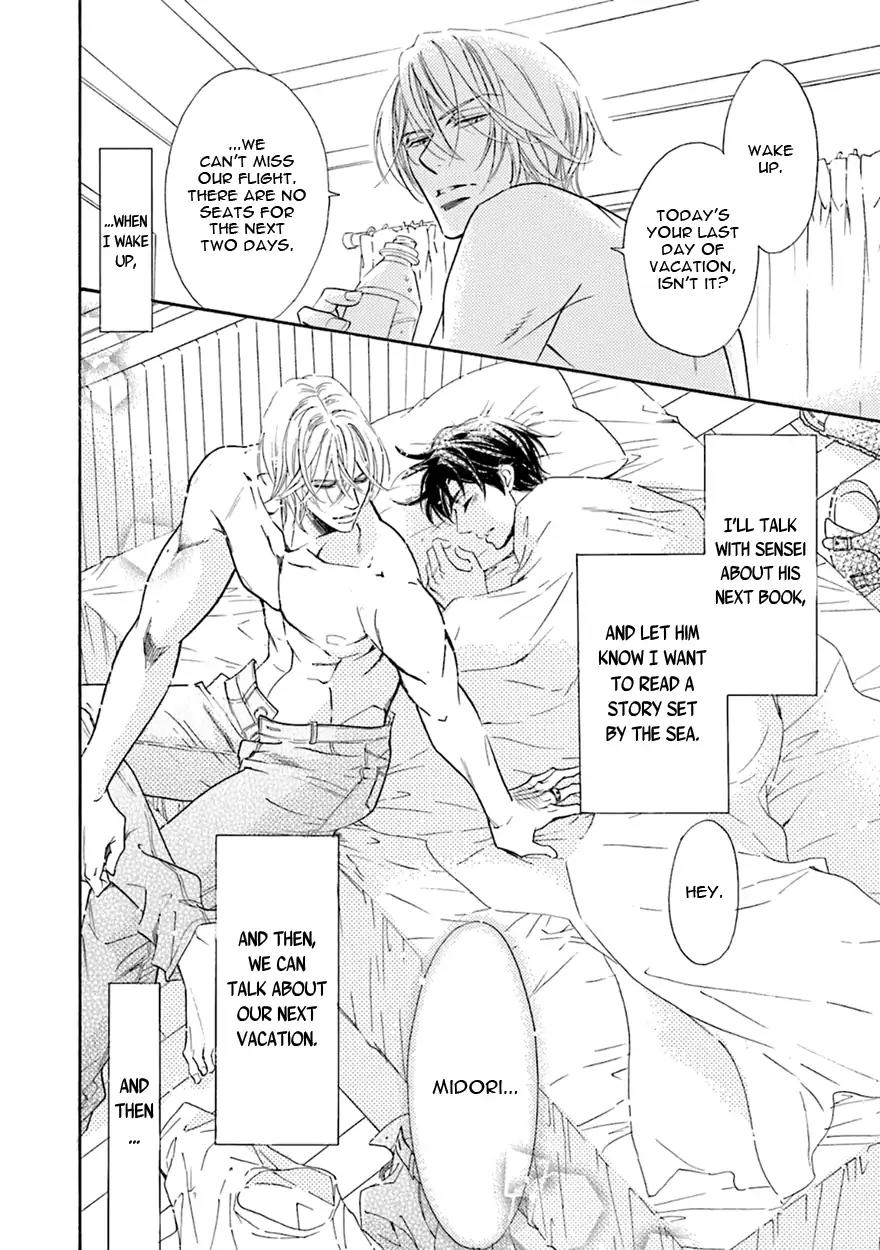 K-sensei no Yaban na Renai Chapter 5.5 page 43 - Vol.5 Chapter 5