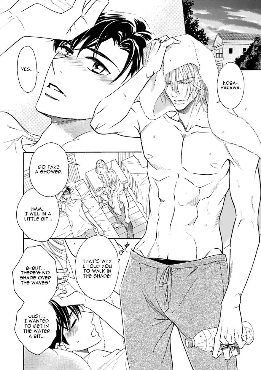 K-sensei no Yaban na Renai Chapter 5.5 page 6 - Vol.5 Chapter 5