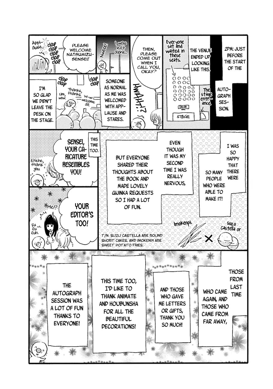 K-sensei no Yaban na Renai Chapter 5.7-5 page 4 - Vol.5 Chapter 7.5: [END]