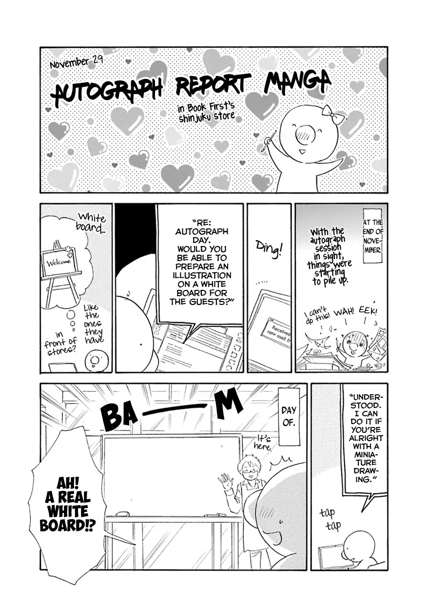 K-sensei no Yaban na Renai Chapter 5.7-5 page 5 - Vol.5 Chapter 7.5: [END]