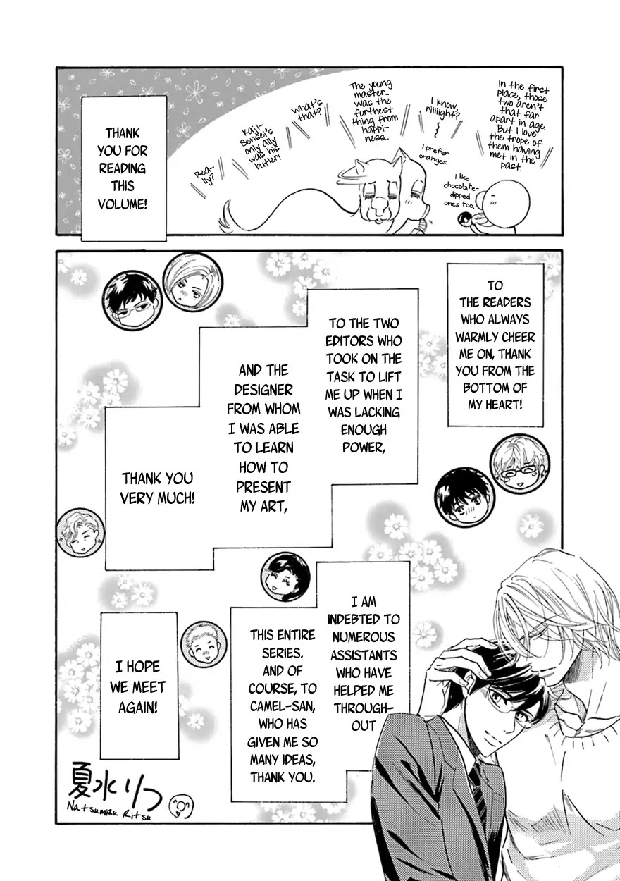 K-sensei no Yaban na Renai Chapter 5.7-5 page 9 - Vol.5 Chapter 7.5: [END]