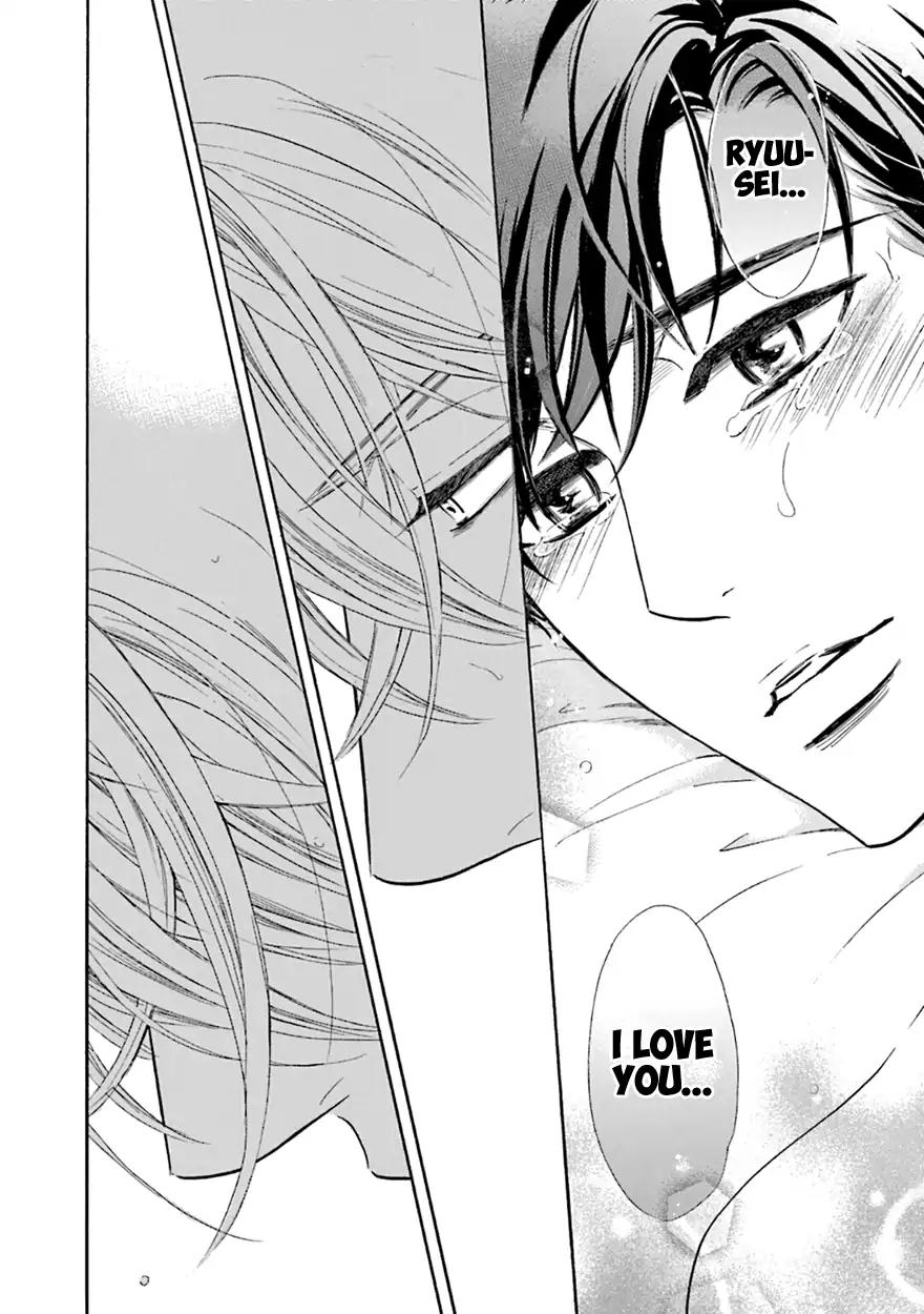 K-sensei no Yaban na Renai Chapter 5.7 page 24 - Vol.5 Chapter 7