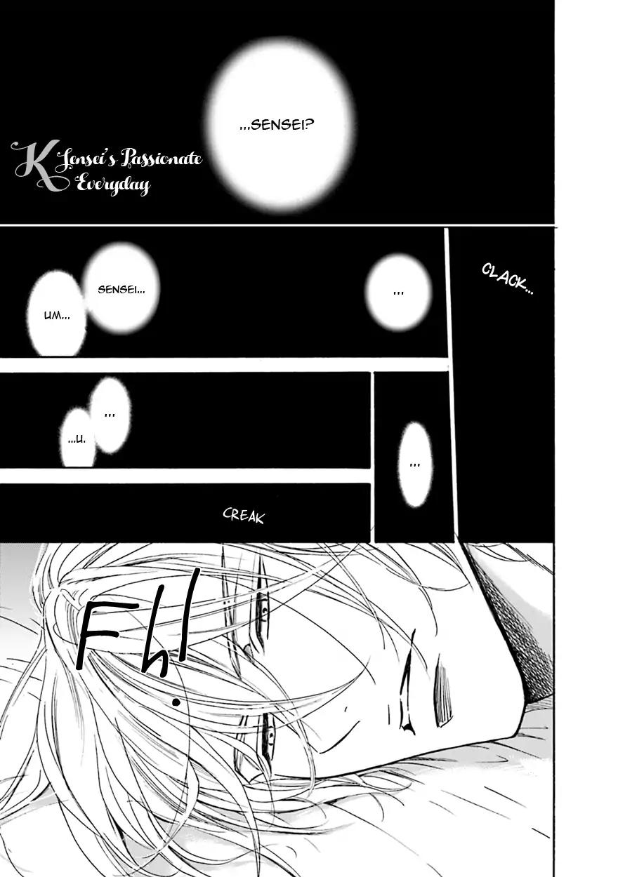 K-sensei no Yaban na Renai Chapter 5.7 page 5 - Vol.5 Chapter 7