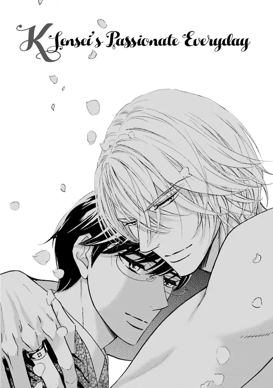K-sensei no Yaban na Renai Chapter 5.7 page 6 - Vol.5 Chapter 7