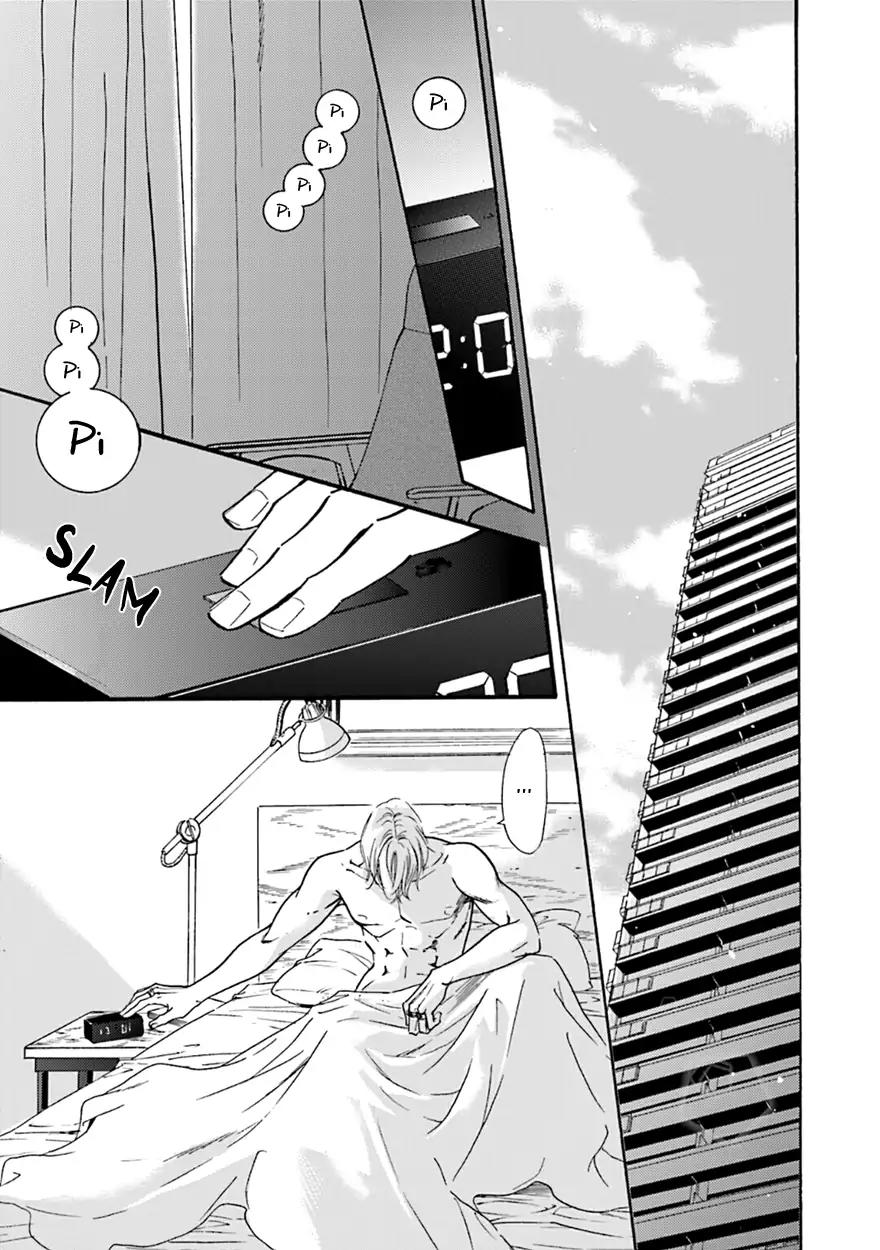 K-sensei no Yaban na Renai Chapter 5.7 page 7 - Vol.5 Chapter 7