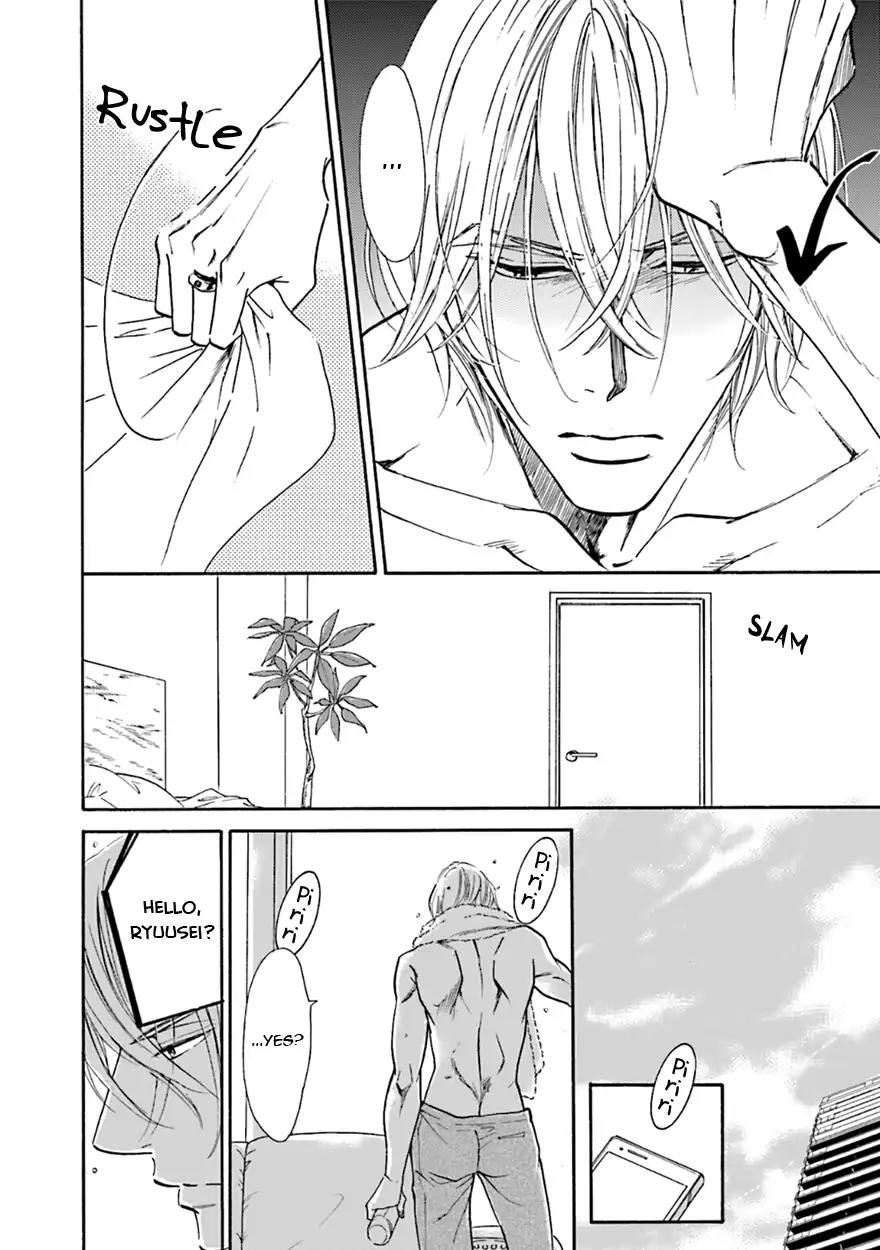 K-sensei no Yaban na Renai Chapter 5.7 page 8 - Vol.5 Chapter 7