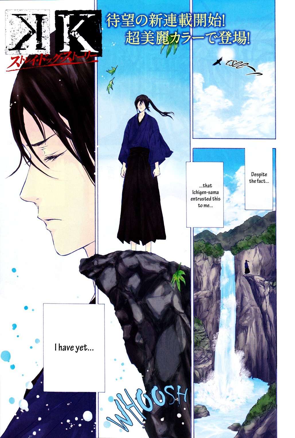 K - Stray Dog Story Chapter 1 page 2 - Chapter 1