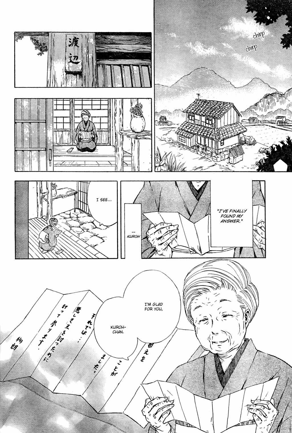 K - Stray Dog Story Chapter 1 page 46 - Chapter 1