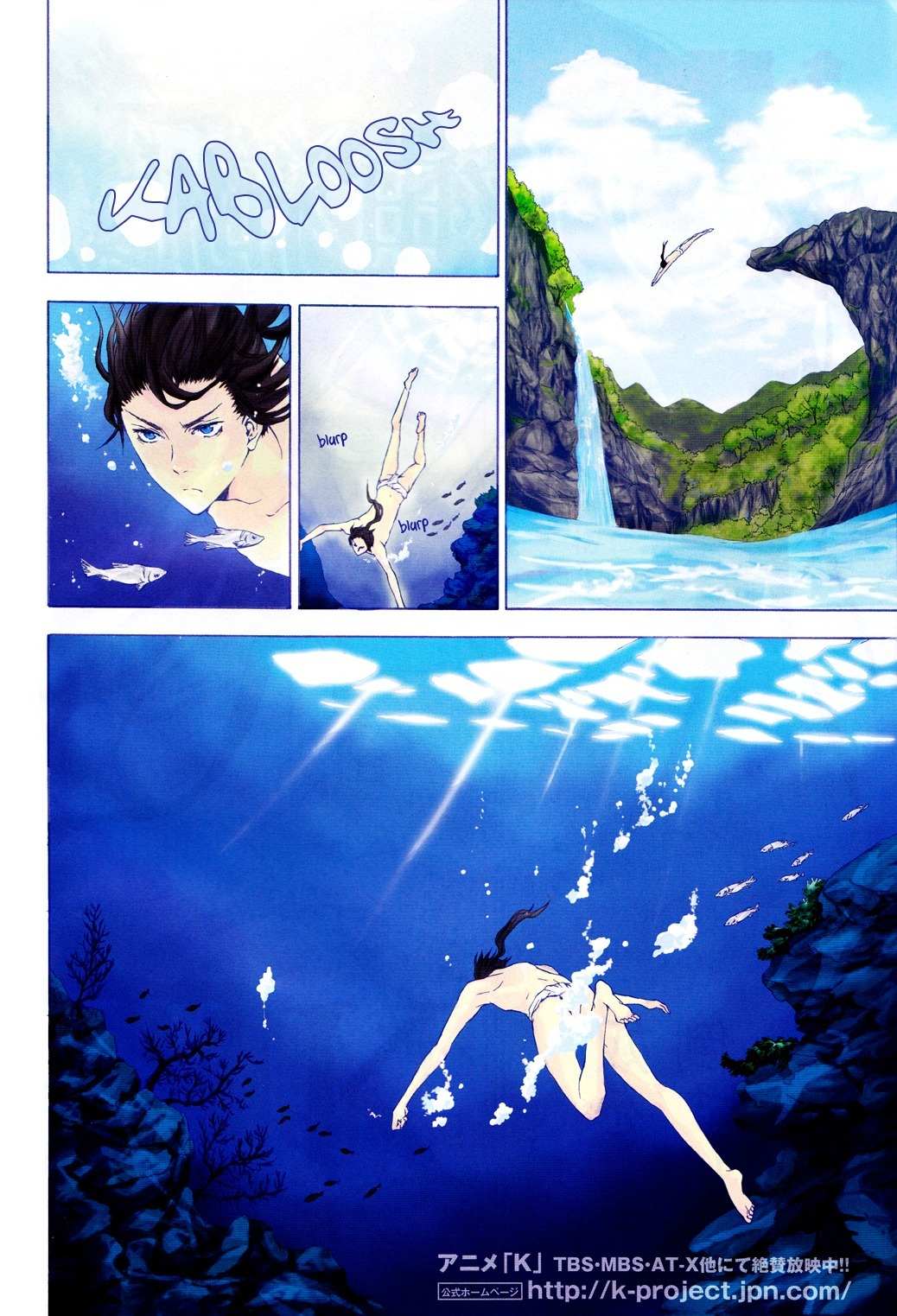 K - Stray Dog Story Chapter 1 page 5 - Chapter 1