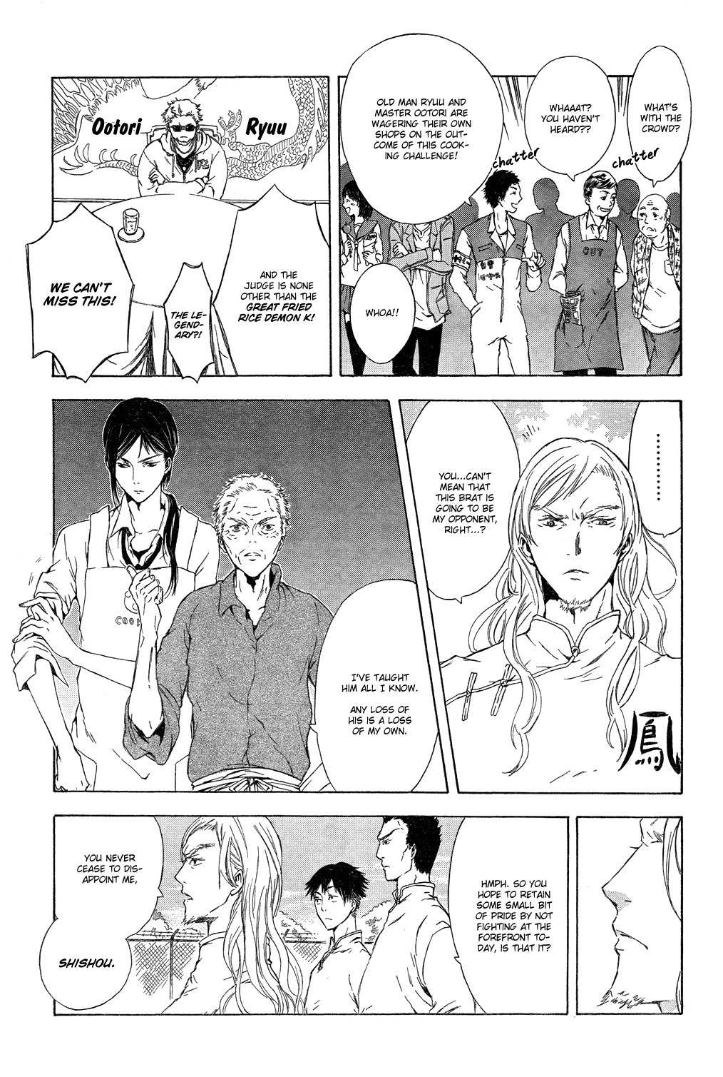 K - Stray Dog Story Chapter 3 page 20 - Chapter 3