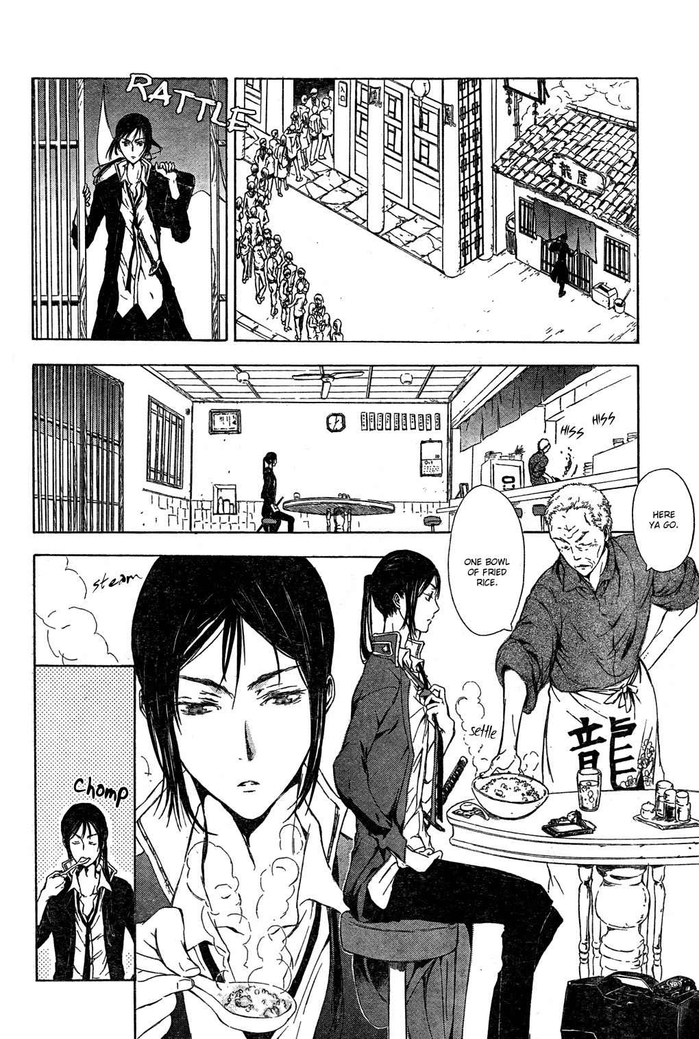 K - Stray Dog Story Chapter 3 page 3 - Chapter 3