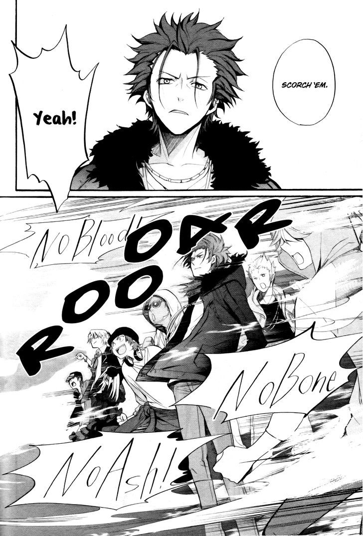 K - The First Chapter 1 page 27 - Chapter 1