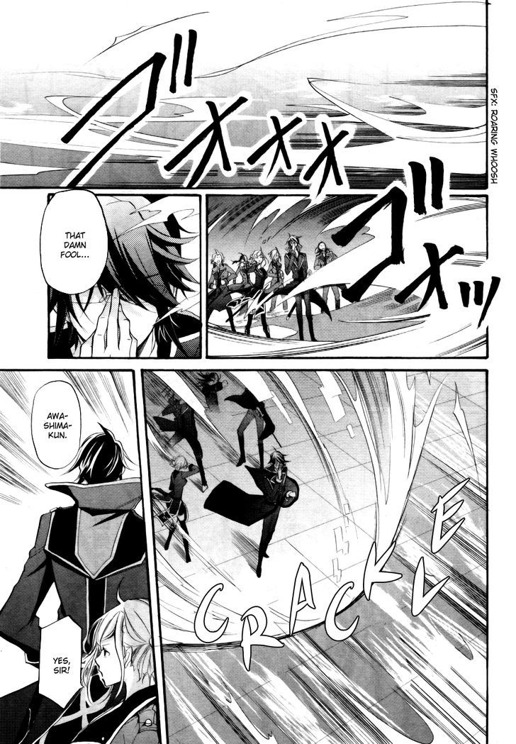 K - The First Chapter 1 page 30 - Chapter 1