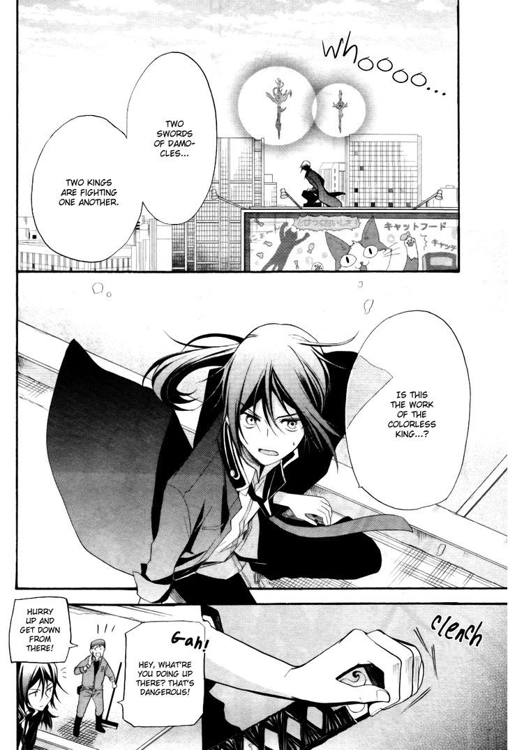 K - The First Chapter 1 page 33 - Chapter 1