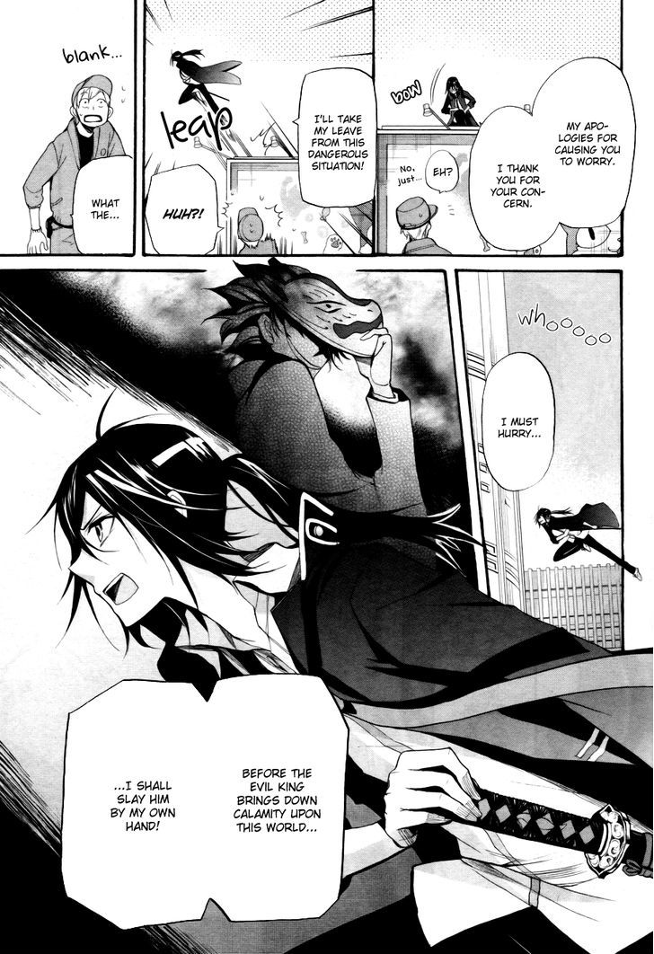 K - The First Chapter 1 page 34 - Chapter 1