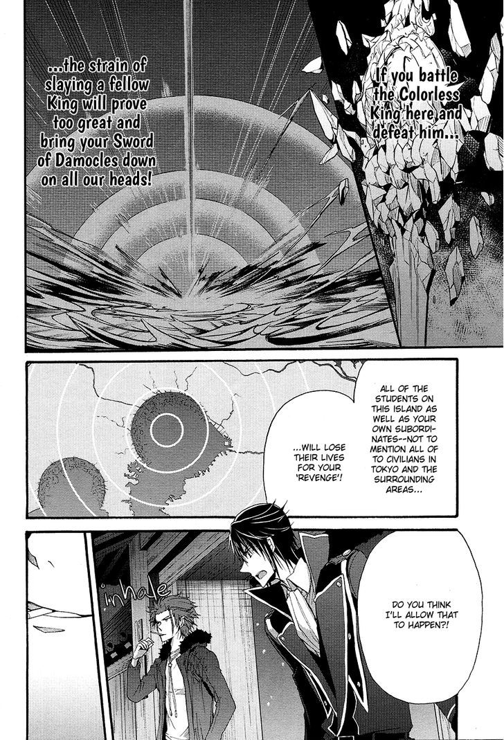 K - The First Chapter 11 page 7 - Chapter 11