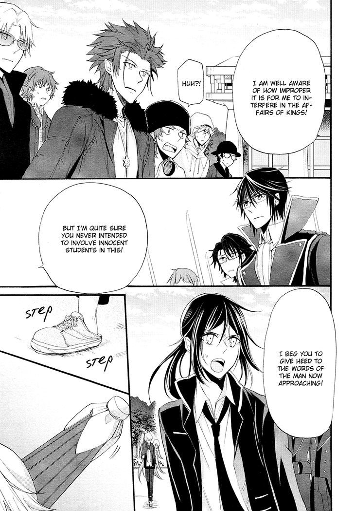 K - The First Chapter 12 page 14 - Chapter 12