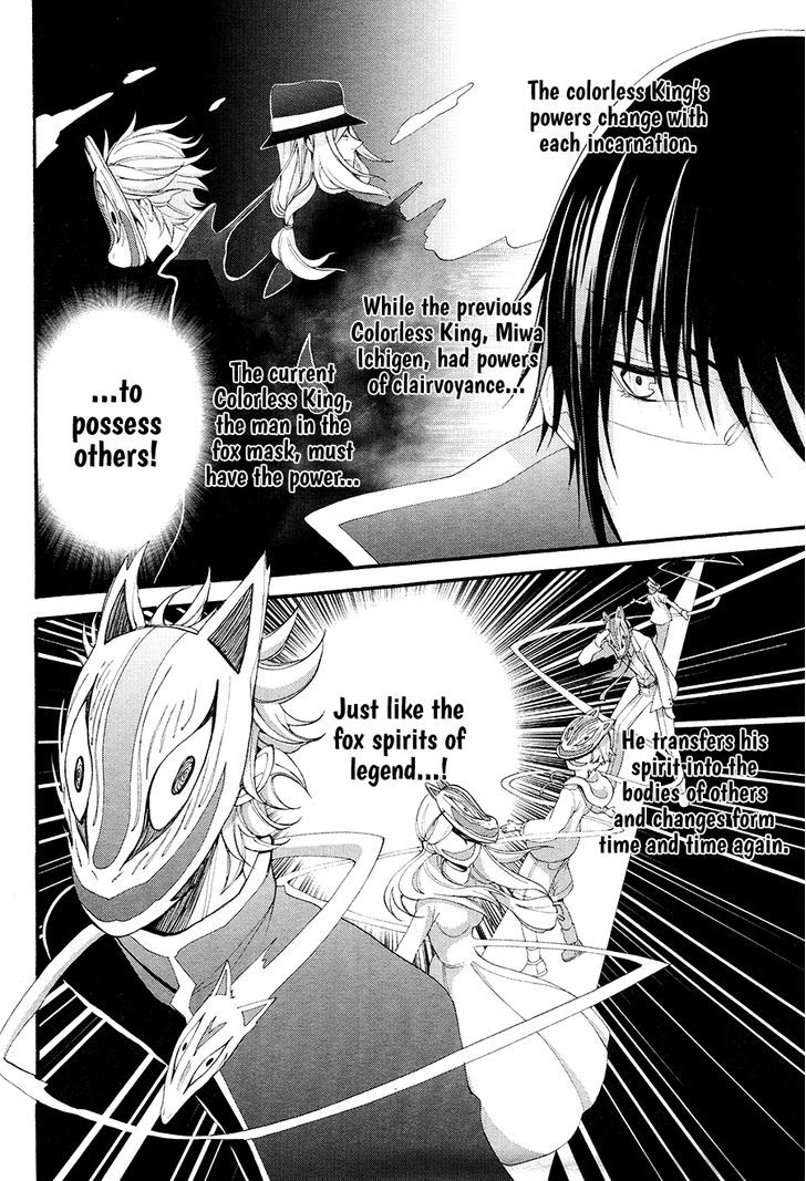 K - The First Chapter 12 page 23 - Chapter 12