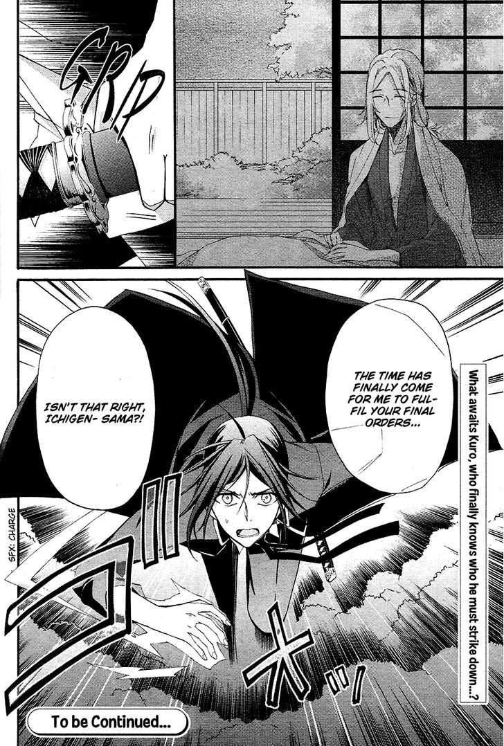 K - The First Chapter 13 page 39 - Chapter 13