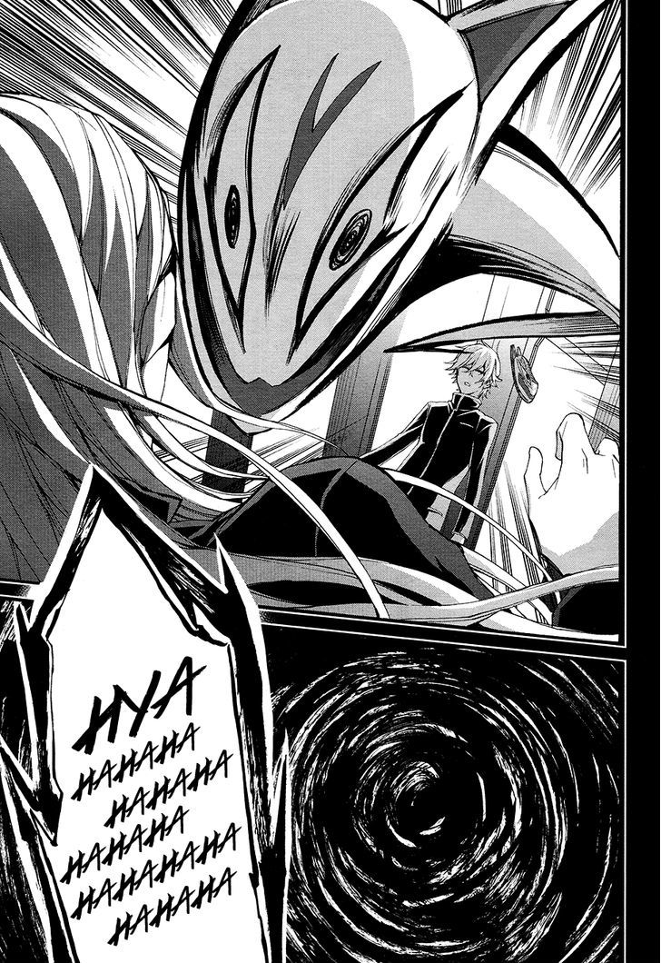 K - The First Chapter 14 page 17 - Chapter 14