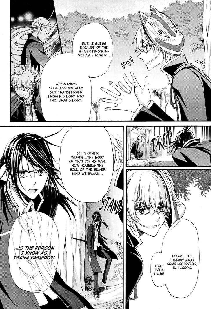 K - The First Chapter 14 page 20 - Chapter 14