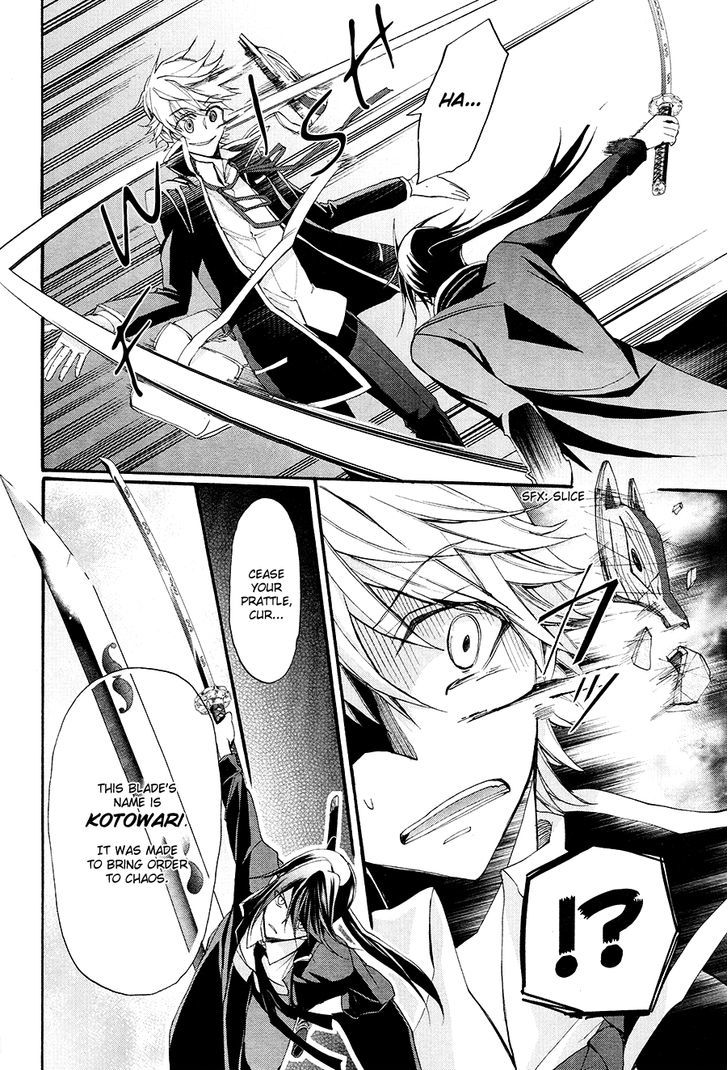 K - The First Chapter 14 page 22 - Chapter 14