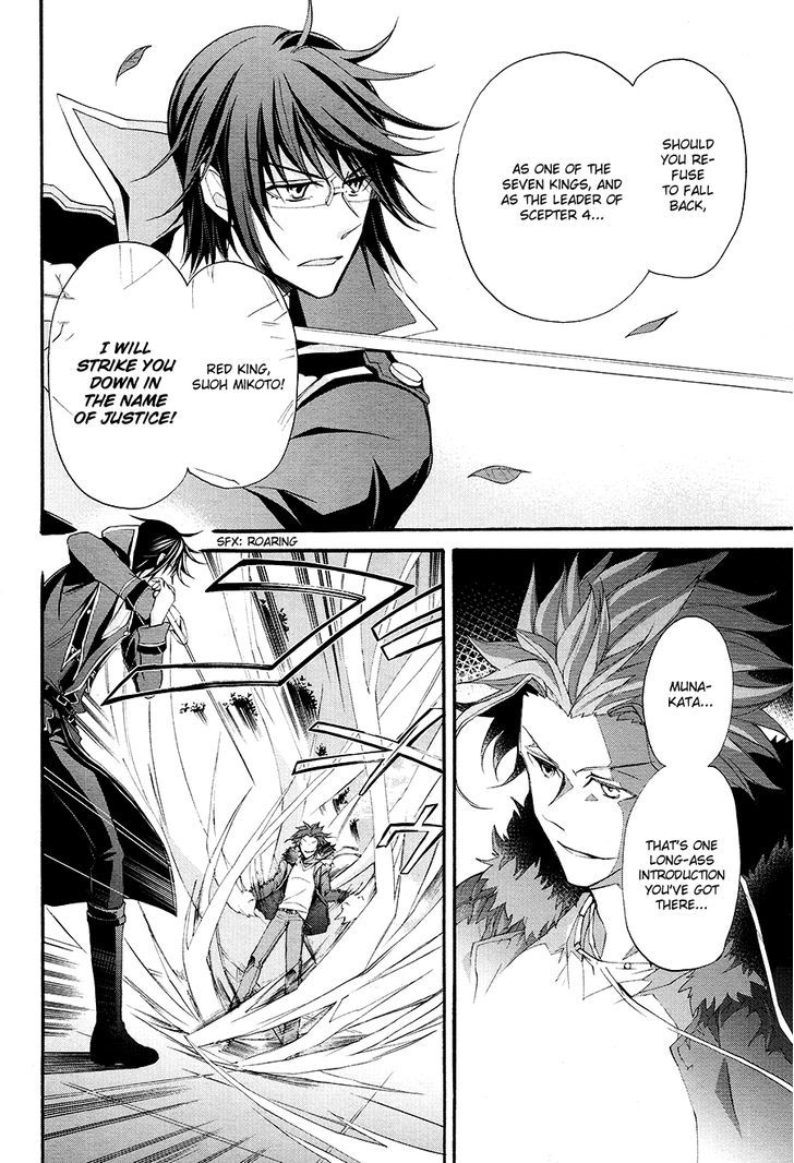 K - The First Chapter 14 page 5 - Chapter 14