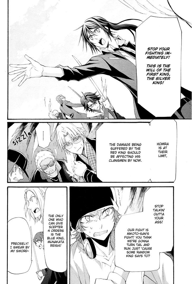 K - The First Chapter 15 page 31 - Chapter 15 : Fixed