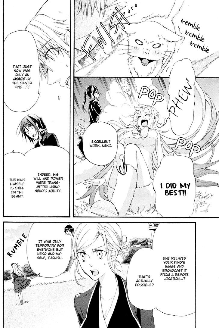 K - The First Chapter 15 page 43 - Chapter 15 : Fixed