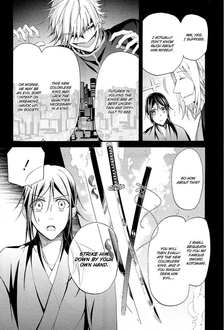 K - The First Chapter 15 page 7 - Chapter 15 : Fixed