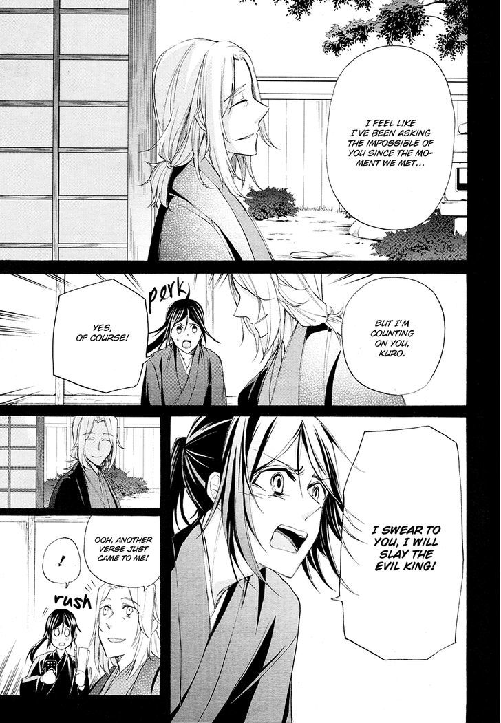 K - The First Chapter 15 page 8 - Chapter 15 : Fixed